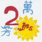 p_432.jpg